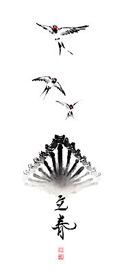 PSD 일러스트 캘리그라피 붓터치 세마리 사람없음 한자 봄 비행 절기 동양화 번짐 처마 낙관 제비 입춘 국내일러스트 문자 계절 조류 3 미술 파일형식 효과