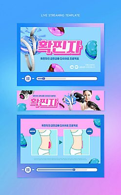 PSD 템플릿 여자 다이어트 줄자 한명 상반신 20대 성인 파란색 권투 아령 한국인 펀치 신조어 동영상 마카롱 라이브 성인여자한명만 유튜버 스트리밍 유튜브 썸네일 이미지템플릿 1 컬러 모션 디저트 자 건강 사람 동양인 청년 격투기 방송 여자한명만 성인여자만 파일형식 크리에이터 유행어