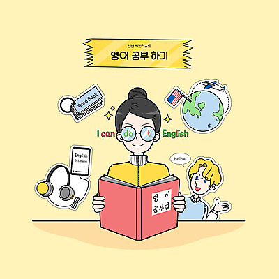 PSD 외국인 여자 남자 일러스트 비행기 영어교육 들기 상반신 성인 두명 노란색 성조기 듣기공부 성인만 안경낌 버킷리스트 단어장 국내일러스트 영어 교육 안경 컬러 항공교통 모션 대중교통 사람 인종 학습 공책 국기 리스트 파일형식