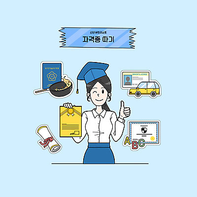 PSD 여자 일러스트 학사모 새해 요리 한명 들기 상반신 성인 파란색 따봉 운전면허 자격증 성인여자한명만 임명장 버킷리스트 웍 국내일러스트 모자_잡화 1 컬러 졸업 모션 주방용품 사람 최고 상패 리스트 증명서 여자한명만 성인여자만 파일형식