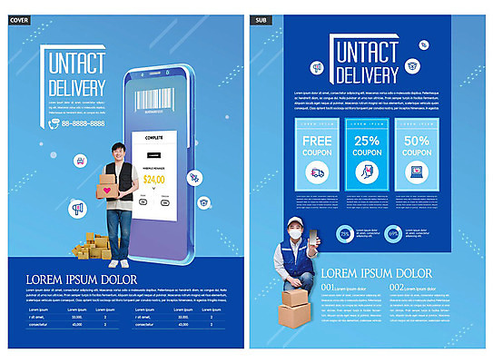 템플릿 남자 ZIP 리플렛 들기 팜플렛 성인 두명 30대 파란색 노트북 스마트폰 상자 확성기 한국인 트럭 로켓 배송 택배 전단템플릿 전단 택배상자 퀵 성인남자만 인디자인 INDD 이미지템플릿 컬러 모션 자동차 사람 동양인 장년 전자제품 핸드폰 스마트기기 운송업 홍보물 퀵서비스 남자만 성인만 파일형식