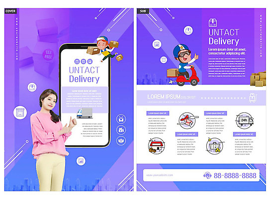 템플릿 여자 남자 ZIP 리플렛 팜플렛 20대 성인 세명 스마트폰 상자 보라색 한국인 트럭 오토바이 도시 택배기사 배송 택배 전단템플릿 전단 따봉 택배상자 성인만 인디자인 INDD 이미지템플릿 컬러 자동차 사람 동양인 청년 핸드폰 스마트기기 바이크 운송업 최고 배달원 홍보물 파일형식