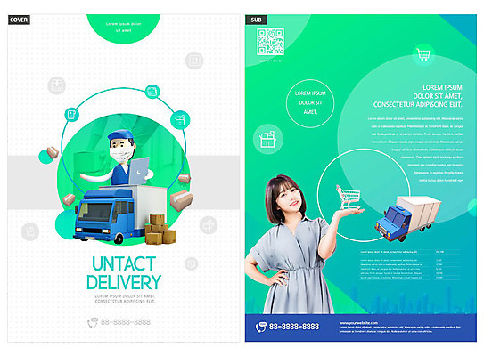 템플릿 여자 남자 ZIP 리플렛 허리손 손짓 팜플렛 20대 성인 두명 초록색 한국인 트럭 도시 택배기사 배송 택배 전단템플릿 전단 택배상자 성인만 인디자인 INDD 이미지템플릿 컬러 포즈 모션 자동차 사람 동양인 청년 상자 운송업 배달원 홍보물 파일형식