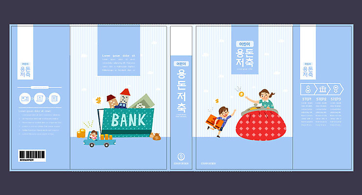 전신 템플릿 표지디자인 북디자인 출판디자인 교육 표지 아들 어린이 하늘색 지폐 북커버 엄마 들기 소녀 소년 상반신 성인 책 세명 동전 저축 트럭 은행 통장 어린이경제 동전지갑 에듀 에듀케이션 용돈 스쿨팩 책날개 표지샘플 이미지템플릿 AI파일 여자 남자 돈 가족 모션 자동차 사람 금융 경제 파란색 지갑 파일형식 벡터