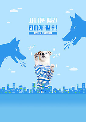 PSD 편집이미지 반려견 하늘색 세마리 타이포그라피 사람없음 산책 도시 반려 입마개 펫티켓 파슨러셀테리어 이미지편집 반려용품 문자 휴식 3 파란색 반려동물 예절 개 테리어 오브젝트 파일형식