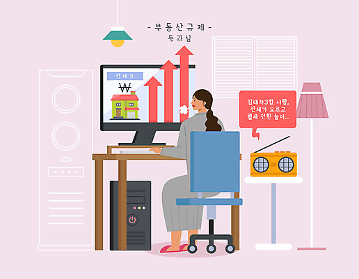 전신 PSD 여자 화살표 말풍선 의자 일러스트 조명 주택 한명 성인 컴퓨터 모니터 한숨 책상 라디오 전세 폭등 성인여자한명만 부동산법 국내일러스트 1 가구 부동산 사람 건물 전자제품 상승 법 여자한명만 성인여자만 파일형식