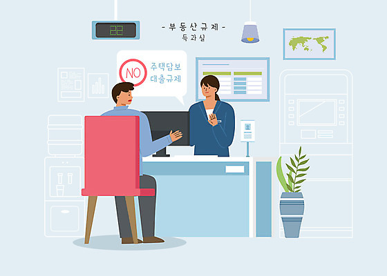 PSD 여자 남자 의자 일러스트 성인 두명 모니터 금지 은행 은행원 성인만 주택대출 담보대출 부동산법 국내일러스트 직업 가구 부동산 사람 금융 컴퓨터 법 대출 파일형식