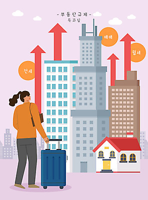 전신 PSD 여자 화살표 일러스트 아파트 주택 한명 성인 건물 캐리어 부동산매매 월세 전세 폭등 성인여자한명만 부동산법 국내일러스트 1 건축물 부동산 사람 여행가방 상승 법 여자한명만 성인여자만 파일형식