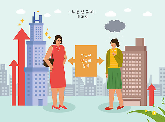 전신 PSD 여자 화살표 일러스트 아파트 성인 두명 건물 먹구름 상승 집값 서민 성인여자만 부동산법 국내일러스트 건축물 컨셉 부동산 주택 사람 법 국민 여자만 성인만 파일형식 구름_자연