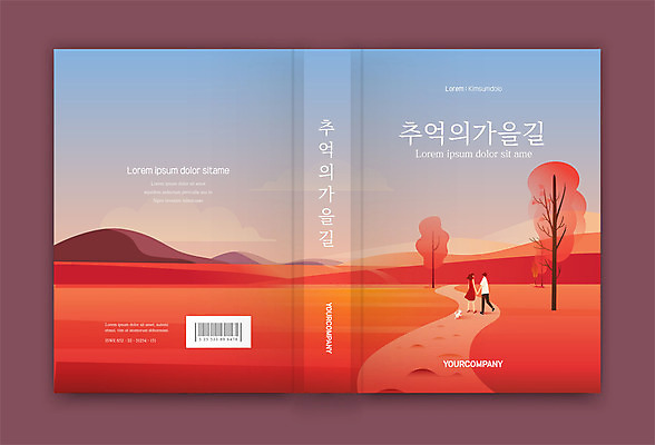 템플릿 한마리 표지디자인 여자 표지 남자 북커버 초원 성인 두명 책 가을 강아지 오솔길 반려 성인만 책등 표지샘플 이미지템플릿 AI파일 1 계절 길 사람 반려동물 개 파일형식 벡터