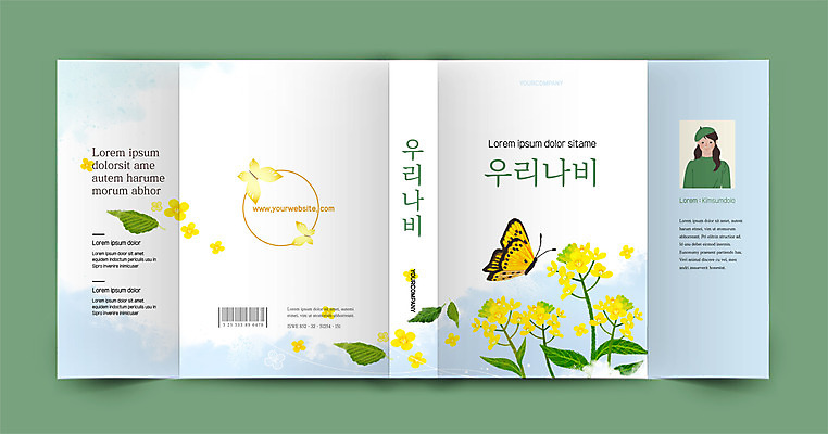 템플릿 표지디자인 여자 표지 꽃 나비 북커버 자연 한명 성인 책 성인여자한명만 책날개 책등 표지샘플 이미지템플릿 AI파일 식물 1 곤충 사람 생태계 여자한명만 성인여자만 파일형식 벡터