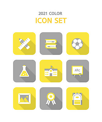 아이콘 알파벳 영어 액자 가방 축구공 학교 책가방 자 사람없음 책 연필 노란색 칠판 회색 상 상패 플라스크 그림 삼각플라스크 2021년 트렌드컬러 얼티메이트그레이 일루미네이팅 2D아이콘 AI파일 문자 잡화 교육 컬러 공 축구용품 문구용품 학용품 실험기구 필기구 연도 상_우승 파일형식 벡터 트랜드컬러