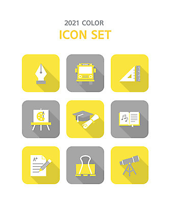 아이콘 음악 졸업 미술 사람없음 책 만년필 노란색 망원경 회색 시험 스쿨버스 시험지 펜촉 삼각자 학점 서류집게 2021년 트렌드컬러 얼티메이트그레이 일루미네이팅 2D아이콘 AI파일 교육 컬러 문화예술 버스 자 집게 펜 연도 성적 파일형식 벡터 트랜드컬러