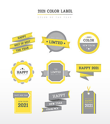 리본 말풍선 일러스트 사람없음 노란색 꼬리표 라벨 회색 원형 해피뉴이어 다각형 2021년 트렌드컬러 얼티메이트그레이 일루미네이팅 국내일러스트 AI파일 도형 컬러 프레임 새해인사 연도 파일형식 벡터 트랜드컬러