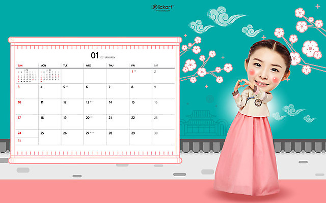 JPG 월페이퍼 바탕화면 1월 날짜 파일형식