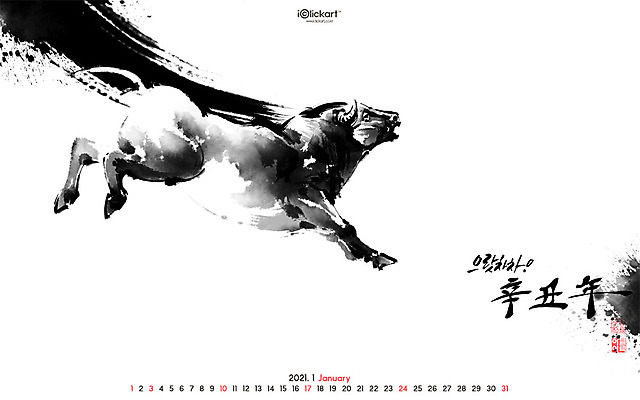 JPG 월페이퍼 바탕화면 1월 날짜 파일형식