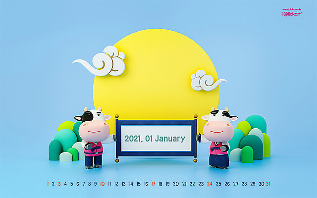 JPG 월페이퍼 바탕화면 1월 날짜 파일형식