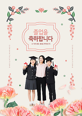 전신 PSD 편집이미지 학생 여자 교육 남자 꽃 교복 학사모 졸업 청소년 어깨동무 프레임 서기 들기 성인 타이포그라피 10대 세명 30대 교사 한국인 졸업장 에듀 에듀케이션 스쿨팩 코랄 이미지편집 식물 직업 문자 모자_잡화 옷 컬러 포즈 모션 사람 동양인 장년 파일형식