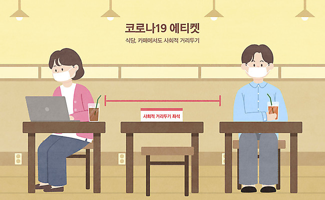 전신 PSD 여자 남자 의자 일러스트 탁자 마스크 앉기 성인 두명 컵 노트북 갈색 카페 예절 성인만 코로나바이러스 사회적거리두기 델타변이바이러스 국내일러스트 식기 캠페인 컬러 가구 모션 사람 전자제품 상점 바이러스 파일형식