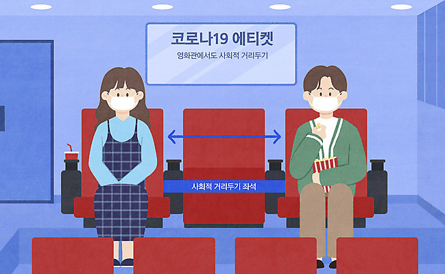 PSD 여자 남자 의자 일러스트 마스크 들기 앉기 성인 두명 파란색 예절 영화관 팝콘 성인만 코로나바이러스 사회적거리두기 델타변이바이러스 국내일러스트 캠페인 컬러 가구 모션 사람 바이러스 극장 파일형식