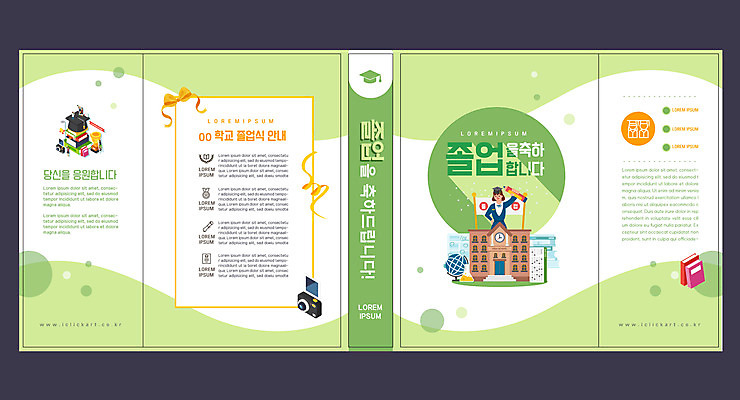 템플릿 표지디자인 북디자인 출판디자인 여자 교육 표지 남자 북커버 학사모 졸업 학교 청소년 들기 여러명 상반신 성인 책 연두색 연필 카메라 축하 에듀 에듀케이션 스쿨팩 책날개 표지샘플 이미지템플릿 AI파일 모자_잡화 다수 컨셉 모션 학용품 사람 초록색 전자제품 필기구 파일형식 벡터