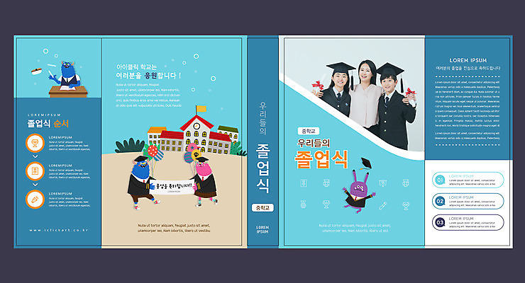 템플릿 캐릭터 학생 표지디자인 북디자인 출판디자인 여자 교육 표지 남자 교복 북커버 학사모 청소년 어깨동무 졸업식 들기 상반신 성인 앞모습 10대 책 세명 30대 파란색 한국인 졸업장 몬스터 에듀 에듀케이션 스쿨팩 책날개 표지샘플 이미지템플릿 AI파일 모자_잡화 옷 뷰포인트 컬러 포즈 졸업 모션 사람 동양인 장년 파일형식 벡터