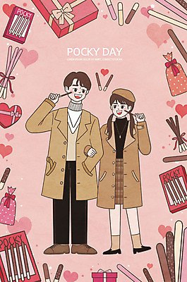 PSD 커플 여자 남자 분홍색 일러스트 선물 사랑 서기 들기 성인 두명 팔짱 하트 빼빼로 빼빼로데이 막대과자 성인만 국내일러스트 모양 감정 컬러 관계 모션 데이이벤트 디저트 사람 과자 파일형식