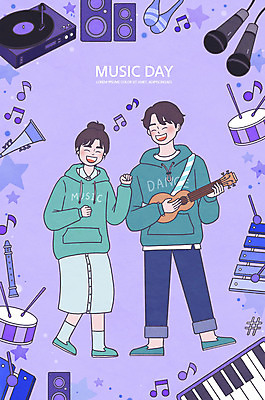 PSD 커플 여자 남자 음악 음표 일러스트 데이이벤트 타악기 서기 들기 성인 두명 보라색 피아노건반 우쿨렐레 마이크 실로폰 아코디언 뮤직데이 성인만 국내일러스트 기호 기념일 악기 컬러 음향기기 관계 모션 현악기 문화예술 사람 건반 피아노 건반악기 파일형식