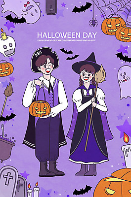 PSD 커플 여자 남자 일러스트 초 해골 서기 들기 성인 두명 분장 보라색 할로윈 유령 거미줄 빗자루 비석 박쥐 잭오랜턴 코스프레 성인만 국내일러스트 컬러 포유류 관계 모션 뼈 사람 청소도구 파일형식