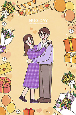 PSD 커플 여자 남자 꽃다발 일러스트 안기 포옹 사랑 서기 성인 두명 선물상자 노란색 편지 풍선 허그데이 성인만 국내일러스트 꽃 감정 컬러 관계 모션 데이이벤트 선물 사람 상자 파일형식