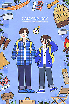 PSD 커플 여자 남자 의자 일러스트 배낭 데이이벤트 텐트 캠핑도구 서기 성인 두명 파란색 망원경 캠핑 꼬치 나침반 모닥불 해먹 성인만 국내일러스트 기념일 컬러 가구 가방 관계 모션 불 레저 사람 도구 침대 파일형식