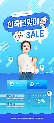 PSD 템플릿 배너 여자 ZIP 웹템플릿 디자인시안 모바일 새해 이벤트페이지 한명 이벤트 상반신 20대 성인 파란색 설날 홈페이지 세일 홈페이지시안 한국인 하트 신용카드 쿠폰 모바일템플릿 모바일웹 손모으기 소캐릭터 소셜네트워크 할인쿠폰 성인여자한명만 모바일앱 모바일페이지 이미지템플릿 모양 1 명절 컬러 동물캐릭터 사람 동양인 손짓 청년 금융 소 페이지 여자한명만 성인여자만 파일형식
