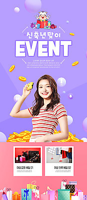 PSD 템플릿 배너 잡화 여자 ZIP 분홍색 웹템플릿 디자인시안 모바일 새해 이벤트페이지 한명 들기 이벤트 상반신 20대 성인 선물상자 설날 쇼핑백 홈페이지 세일 카메라 보라색 동전 홈페이지시안 한국인 여성복 모바일템플릿 모바일웹 소셜네트워크 성인여자한명만 모바일앱 모바일페이지 신축년 이미지템플릿 1 옷 명절 컬러 돈 가방 모션 선물 사람 동양인 청년 전자제품 상자 페이지 여자한명만 성인여자만 파일형식 2021년