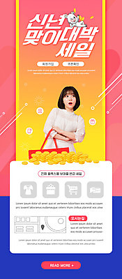 PSD 템플릿 한마리 배너 여자 ZIP 웹템플릿 디자인시안 모바일 새해 이벤트페이지 선물 한명 들기 이벤트 상반신 20대 성인 설날 쇼핑백 홈페이지 세일 팔짱 동전 홈페이지시안 놀람 한국인 모바일템플릿 모바일웹 소캐릭터 소셜네트워크 성인여자한명만 모바일앱 모바일페이지 이미지템플릿 1 명절 감정 동물캐릭터 돈 가방 모션 표정 사람 동양인 청년 소 페이지 여자한명만 성인여자만 파일형식