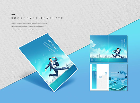 전신 PSD 템플릿 표지디자인 북디자인 손 출판디자인 표지 남자 ZIP 내지 리플렛 하늘색 북커버 비즈니스 회의 팜플렛 20대 성인 두명 신체부위 태블릿 달리기 점프 한국인 직장인 비즈니스맨 보고서 성인남자만 이미지템플릿 직업 모션 사람 동양인 청년 파란색 전자제품 스마트기기 남자만 성인만 파일형식