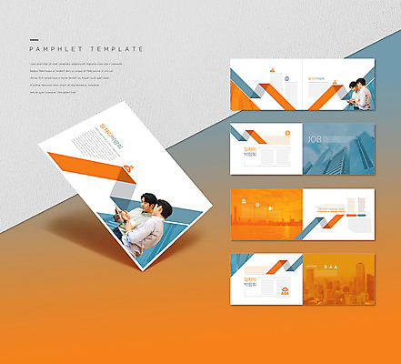 템플릿 남자 ZIP 리플렛 비즈니스 들기 빌딩 팜플렛 여러명 상반신 20대 성인 태블릿 주황색 한국인 구직 도시 비즈니스맨 일자리 일자리박람회 성인남자만 인디자인 INDD 이미지템플릿 컬러 다수 컨셉 모션 사람 동양인 청년 건물 전자제품 스마트기기 직장인 박람회 남자만 성인만 파일형식