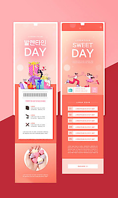 전신 PSD 템플릿 손 여자 분홍색 웹템플릿 발렌타인데이 들기 앉기 이벤트 성인 신체부위 세명 선물상자 하트 하이파이브 영수증 뉴스레터 성인여자만 코랄 이미지템플릿 모양 컬러 모션 데이이벤트 선물 사람 손짓 금융 상자 여자만 성인만 파일형식