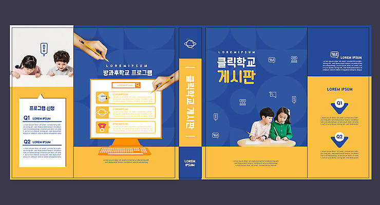 템플릿 표지디자인 북디자인 손 출판디자인 여자 교육 표지 남자 초등학생 어린이 북커버 학교 알림판 소녀 소년 여러명 상반신 신체부위 책 파란색 연필 노란색 모니터 한국인 잡기 에듀 에듀케이션 어린이만 내려보기 방과후 스쿨팩 책날개 표지샘플 이미지템플릿 AI파일 학생 컬러 다수 모션 학용품 사람 동양인 컴퓨터 필기구 파일형식 벡터