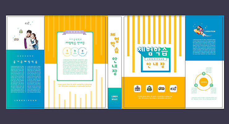 전신 템플릿 표지디자인 북디자인 출판디자인 여자 교육 표지 남자 어린이 북커버 어깨동무 소녀 소년 여러명 상반신 책 파란색 노란색 한국인 로켓 체험학습 안내장 에듀 에듀케이션 어린이만 스쿨팩 책날개 표지샘플 이미지템플릿 AI파일 컬러 포즈 다수 사람 동양인 체험 파일형식 벡터