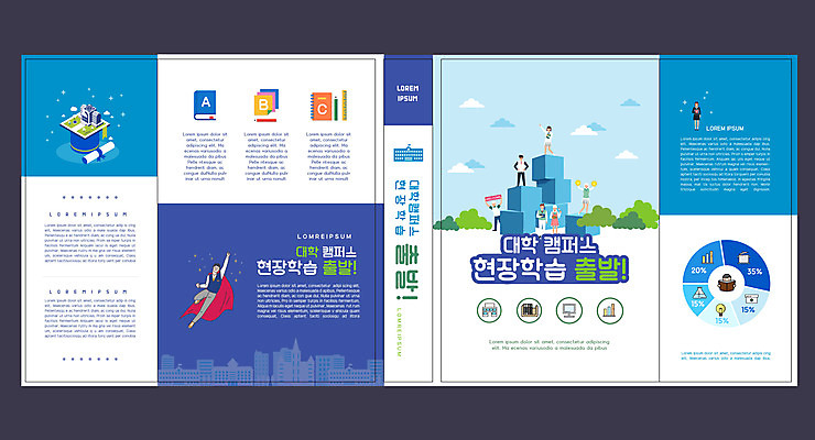 전신 템플릿 표지디자인 북디자인 출판디자인 여자 교육 표지 남자 북커버 중학생 청소년 고등학생 여러명 성인 책 파란색 체험학습 대학교 슈퍼맨포즈 에듀 에듀케이션 스쿨팩 책날개 표지샘플 이미지템플릿 AI파일 학생 컬러 포즈 다수 학교 사람 체험 파일형식 벡터