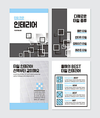 PSD 템플릿 웹템플릿 종류 사람없음 인테리어 타일 전문 타일바닥 카드뉴스 이미지템플릿 디자인 바닥 파일형식