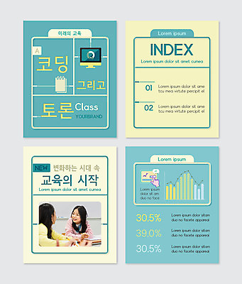 PSD 템플릿 손 여자 교육 초등학생 어린이 웹템플릿 소녀 상반신 두명 신체부위 10대 노란색 마주보기 한국인 토론 민트색 소녀만 코딩 카드뉴스 이미지템플릿 학생 컬러 모션 청소년 사람 동양인 컴퓨터교육 여자만 어린이만 파일형식
