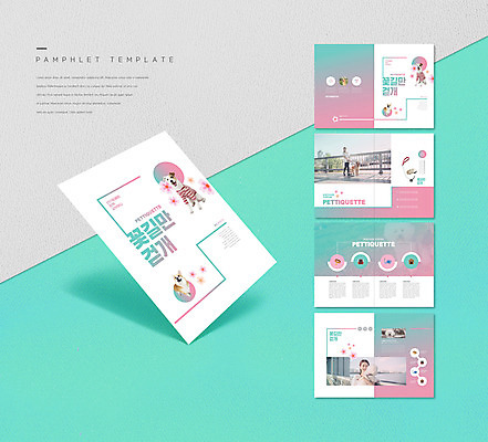 전신 템플릿 꽃 ZIP 반려견 리플렛 분홍색 여러마리 안기 서기 들기 팜플렛 20대 성인 두명 잡기 강아지 목줄 민트색 반려 성인여자만 인디자인 INDD 펫티켓 이미지템플릿 식물 컬러 다수 모션 사람 청년 반려동물 예절 개 여자만 성인만 파일형식 반려용품