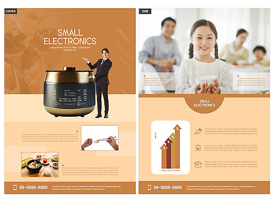 서양인 외국인 템플릿 손 남자 ZIP 어린이 리플렛 들기 소녀 소년 팜플렛 여러명 성인 신체부위 30대 갈색 세일 가전제품 한국인 가리킴 전단템플릿 전단 밥솥 인디자인 INDD 소형가전제품 이미지템플릿 여자 컬러 다수 모션 주방용품 사람 동양인 인종 손짓 장년 홍보물 파일형식