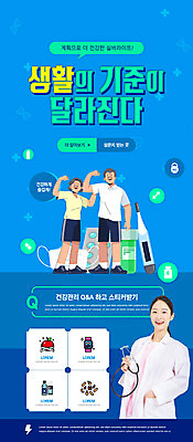 전신 PSD 템플릿 배너 여자 노년 남자 ZIP 웹템플릿 청진기 청소년 디자인시안 모바일 이벤트페이지 들기 이벤트 상반신 10대 세명 파란색 실버라이프 홈페이지 건강관리 홈페이지시안 한국인 의사 온도계 체온계 모바일템플릿 모바일웹 노후건강 소셜네트워크 모바일앱 모바일페이지 이미지템플릿 라이프스타일 컬러 의료기기 모션 건강 관리 사람 동양인 성인 노후 의료진 페이지 파일형식