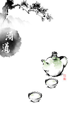 PSD 전통 술잔 일러스트 캘리그라피 붓터치 술병 주류 사람없음 한자 나뭇가지 소나무 번짐 낙관 주도 국내일러스트 나무 문자 음료 병_용기 잔 예절 파일형식 효과