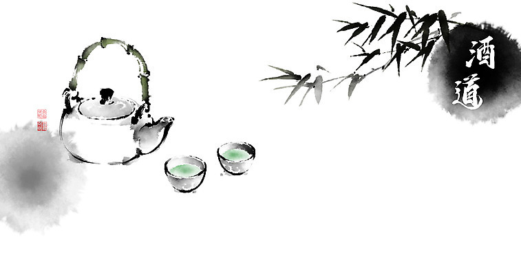 PSD 전통 술잔 일러스트 캘리그라피 붓터치 술병 주류 사람없음 한자 나뭇가지 대나무 번짐 낙관 주도 국내일러스트 나무 문자 음료 병_용기 잔 예절 파일형식 효과