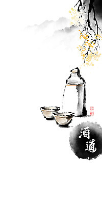 PSD 전통 꽃 술잔 일러스트 캘리그라피 붓터치 술병 산 주류 사람없음 한자 나뭇가지 번짐 낙관 주도 국내일러스트 나무 식물 문자 음료 병_용기 잔 예절 파일형식 효과