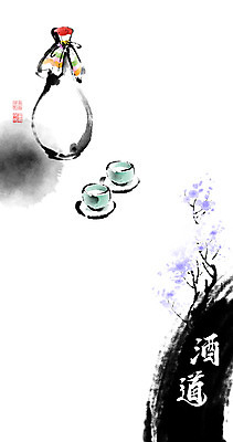 PSD 전통 꽃 술잔 일러스트 캘리그라피 붓터치 술병 주류 사람없음 한자 나뭇가지 번짐 낙관 주도 국내일러스트 나무 식물 문자 음료 병_용기 잔 예절 파일형식 효과