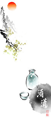 PSD 전통 술잔 일러스트 캘리그라피 붓터치 술병 나뭇잎 주류 사람없음 태양 한자 나뭇가지 번짐 낙관 주도 국내일러스트 자연요소 나무 문자 음료 잎 병_용기 잔 예절 파일형식 효과